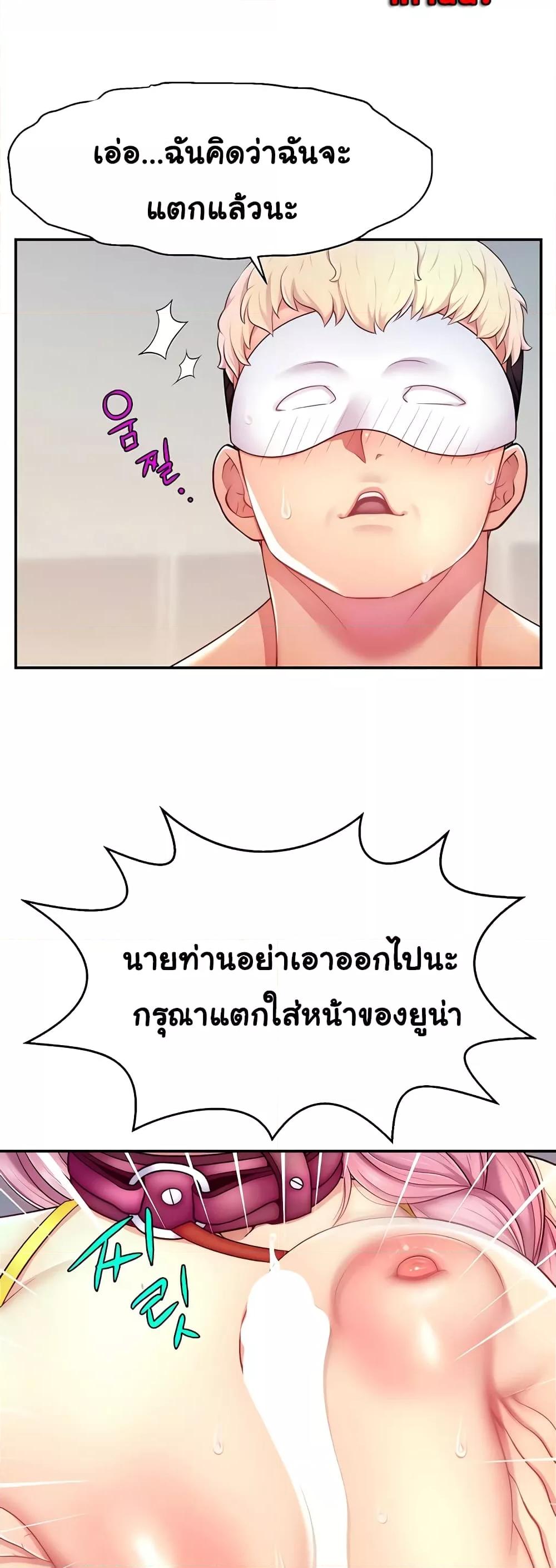 อ่านมังงะ Making Friends With Streamers by Hacking! ตอนที่ 15/6.jpg