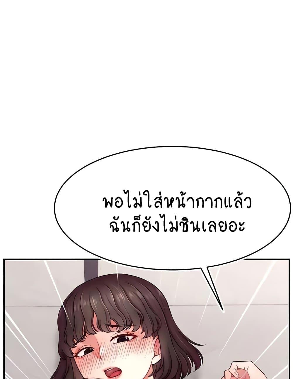 อ่านมังงะ Making Friends With Streamers by Hacking! ตอนที่ 36/70.jpg