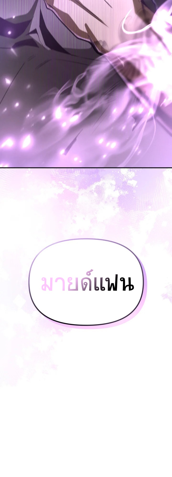 อ่านมังงะ 99 Boss ตอนที่ 14/82.jpg