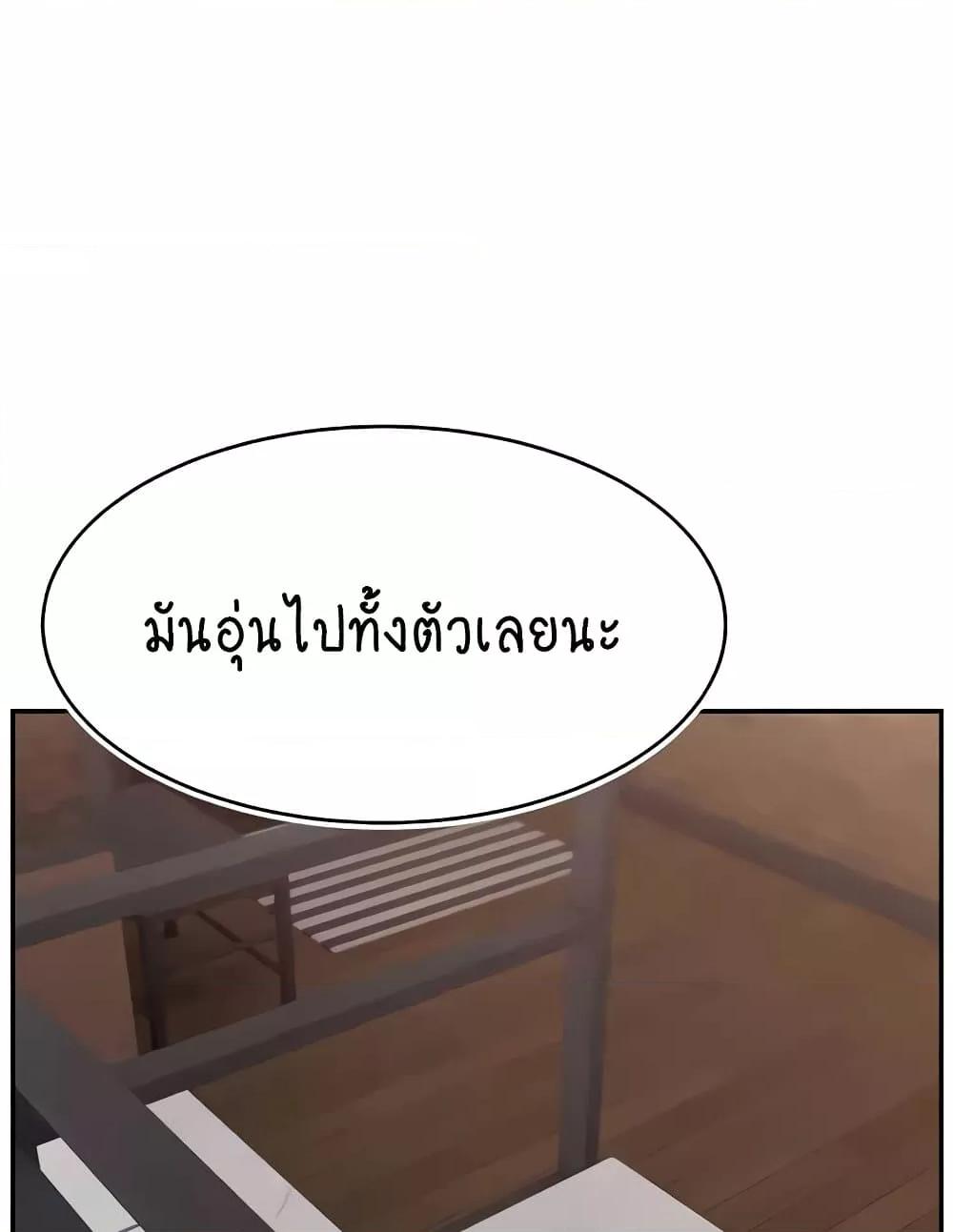 อ่านมังงะ Making Friends With Streamers by Hacking! ตอนที่ 36/82.jpg