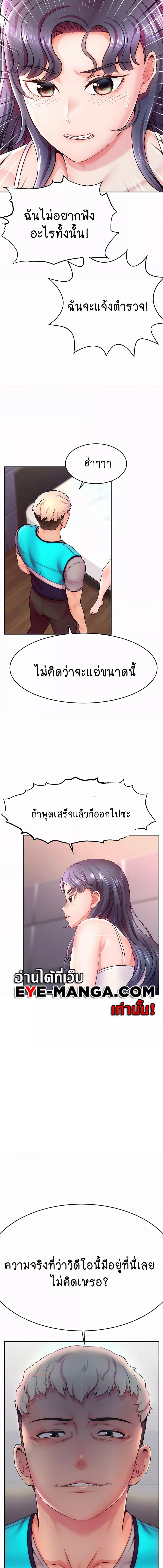 อ่านมังงะ Making Friends With Streamers by Hacking! ตอนที่ 1/8_1.jpg