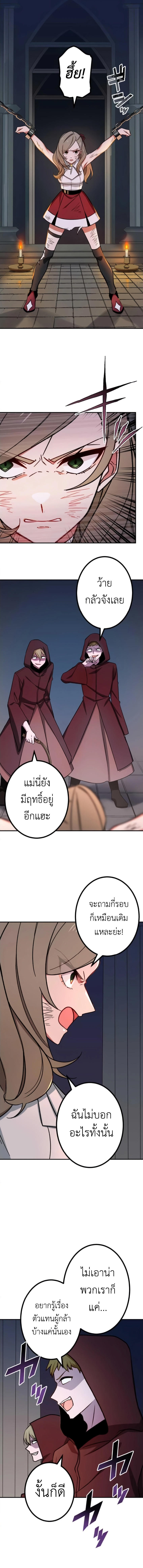 อ่านมังงะ The Strongest Assassin Gets Transferred To Another World With His Whole Class ตอนที่ 16/9.jpg