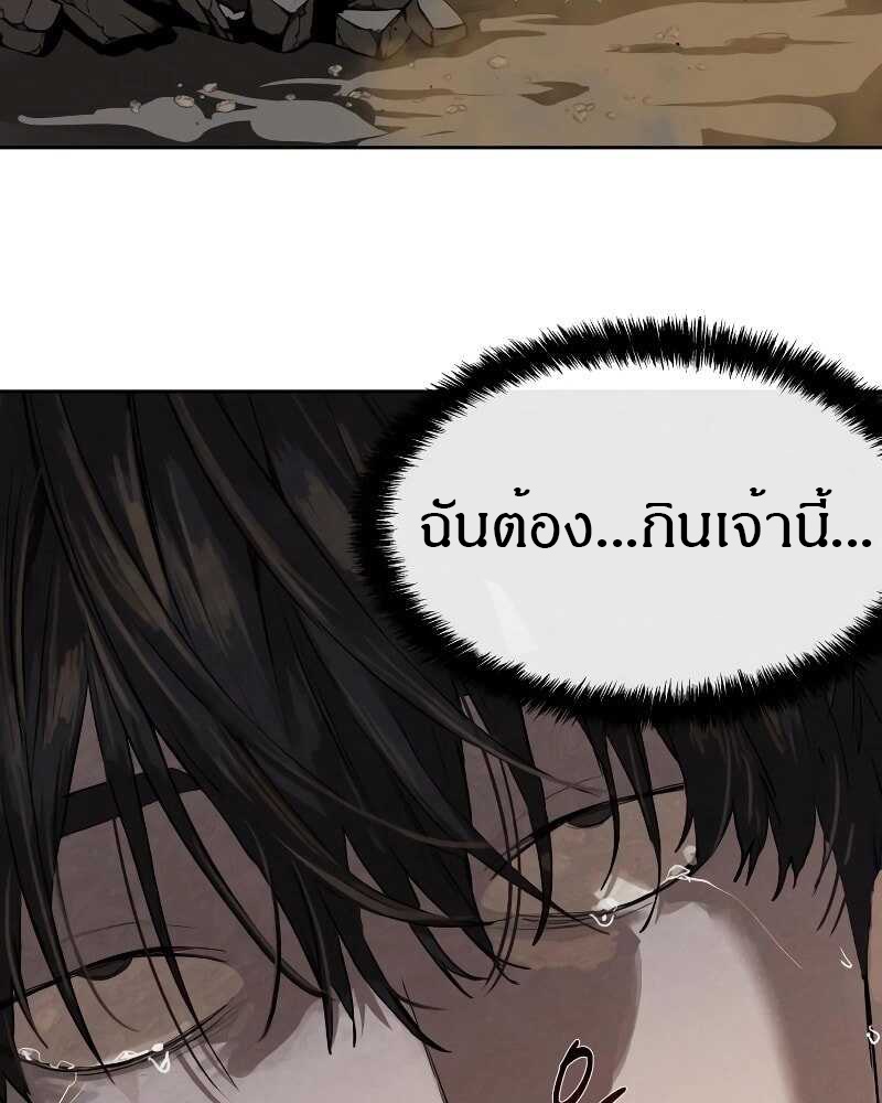 อ่านมังงะ Special Civil Servant ตอนที่ 11/11.jpg