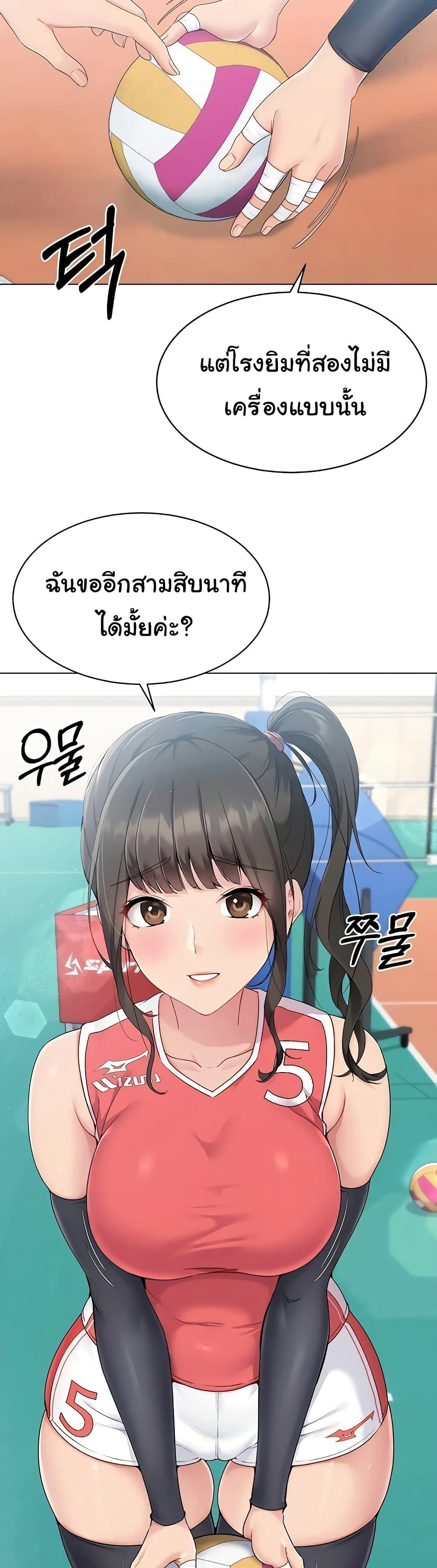 อ่านมังงะ I Upset Millions of Cultivators ตอนที่ 9/13.jpg