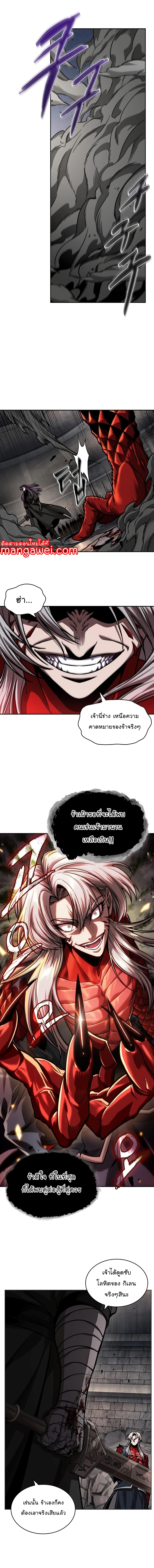 อ่านมังงะ Nano Machine ตอนที่ 217/13.jpg