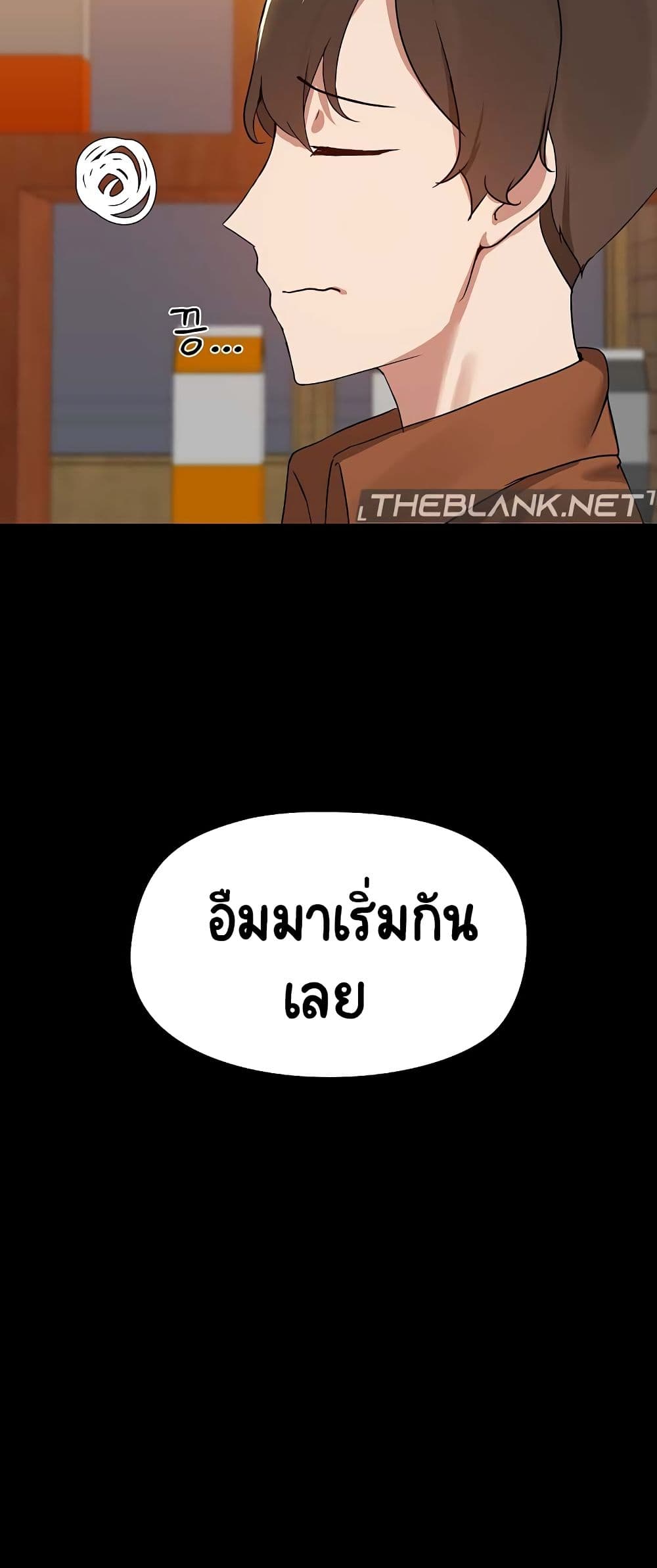 อ่านมังงะ Share Boyfriend ตอนที่ 3/17.jpg