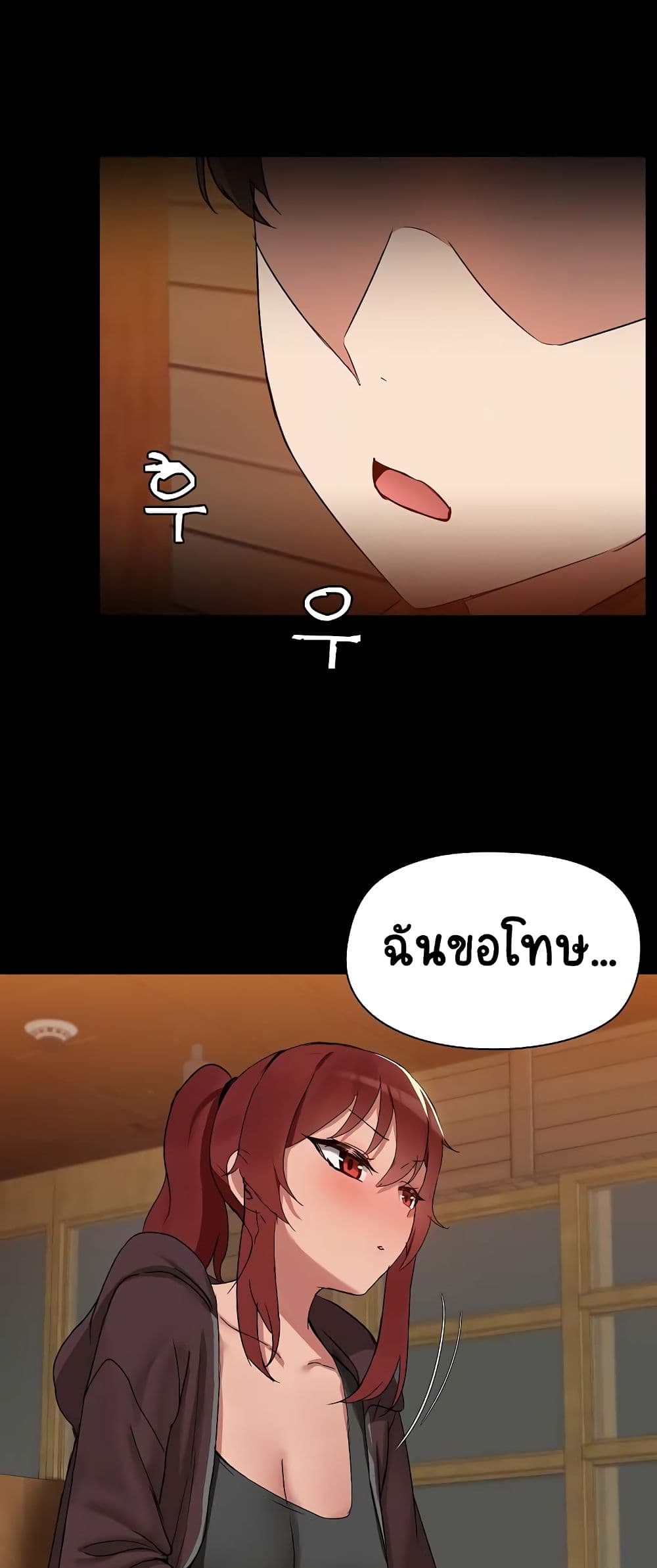 อ่านมังงะ Share Boyfriend ตอนที่ 3/21.jpg