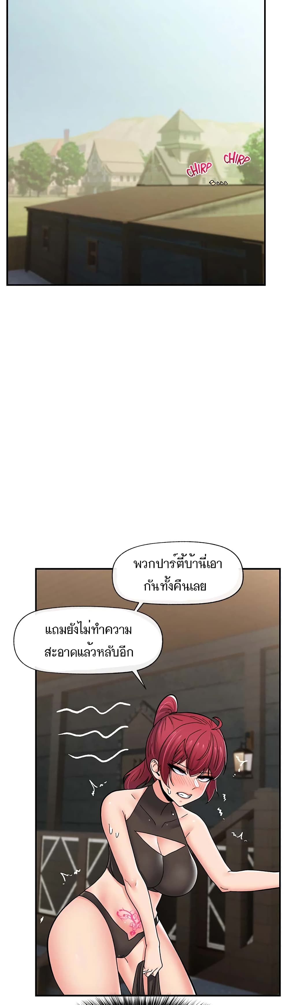 อ่านมังงะ Absolute Hypnosis in Another World ตอนที่ 69/2.jpg