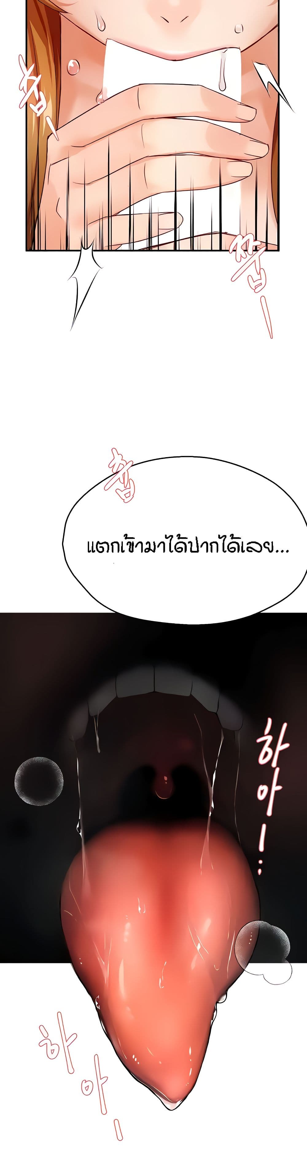 อ่านมังงะ Yogurt Delivery Lady ตอนที่ 14/28.jpg