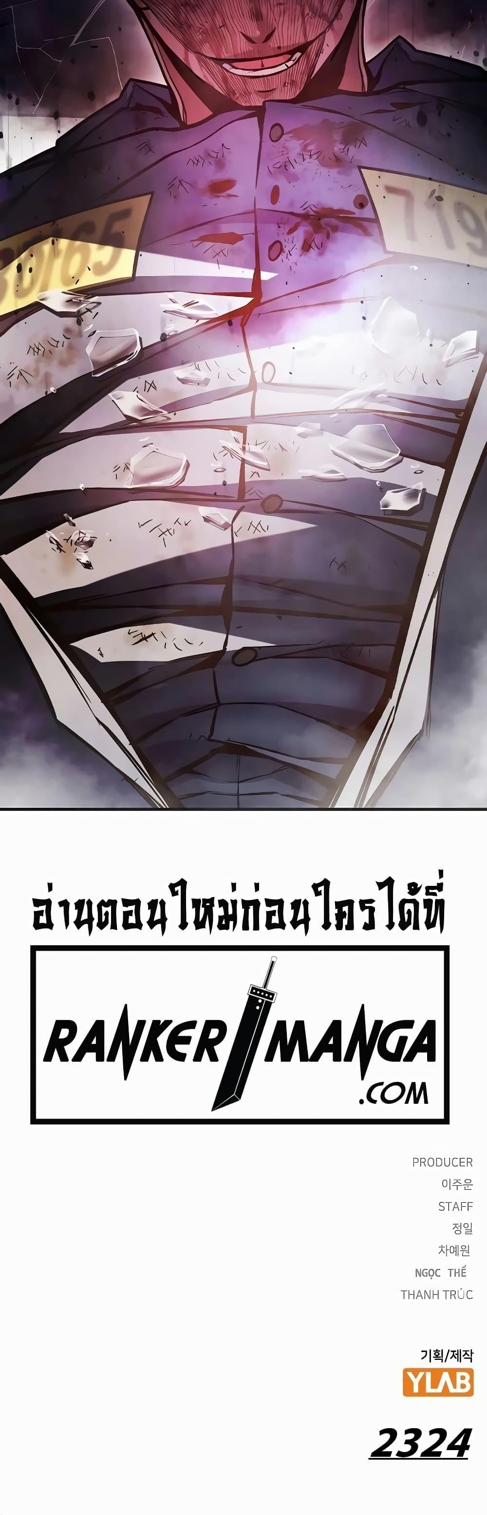 อ่านมังงะ Juvenile Prison ตอนที่ 15/30.jpg