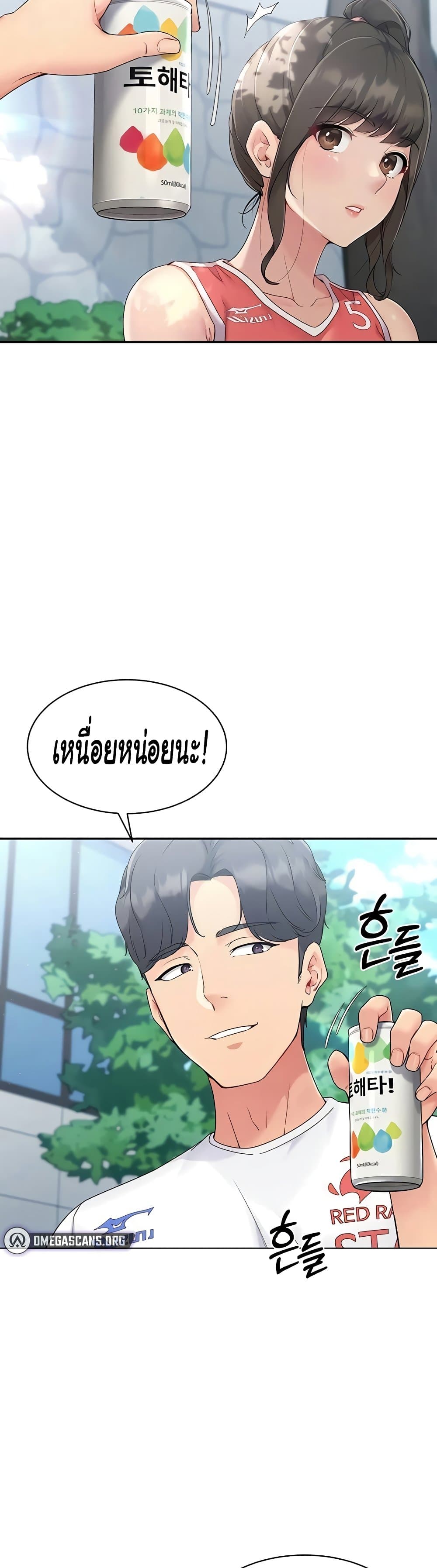 อ่านมังงะ I Upset Millions of Cultivators ตอนที่ 9/35.jpg