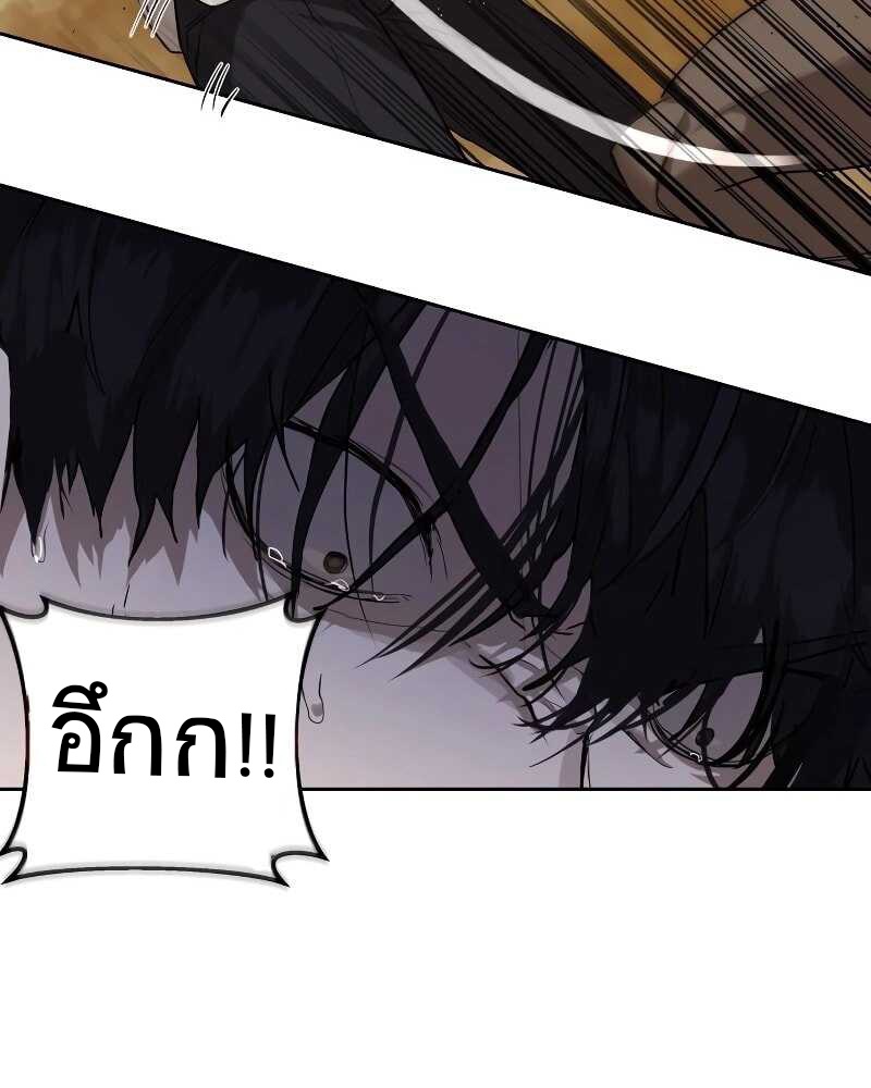 อ่านมังงะ Special Civil Servant ตอนที่ 11/35.jpg