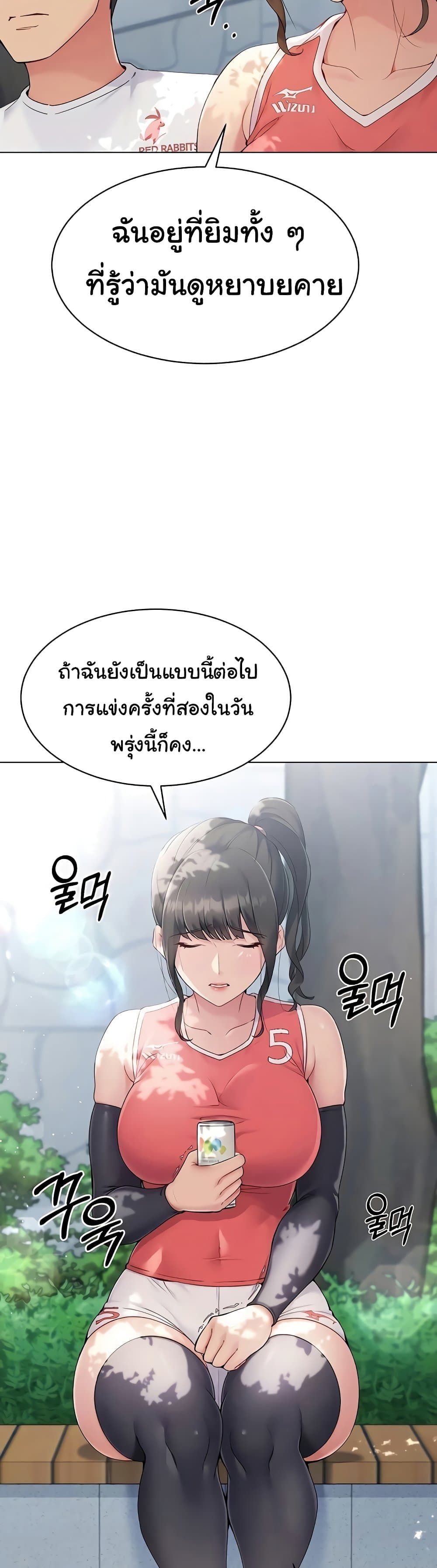 อ่านมังงะ I Upset Millions of Cultivators ตอนที่ 9/37.jpg