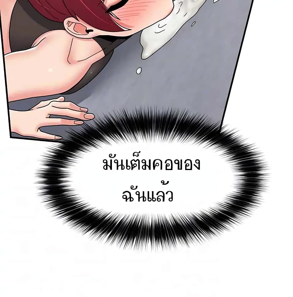 อ่านมังงะ Absolute Hypnosis in Another World ตอนที่ 69/39.jpg