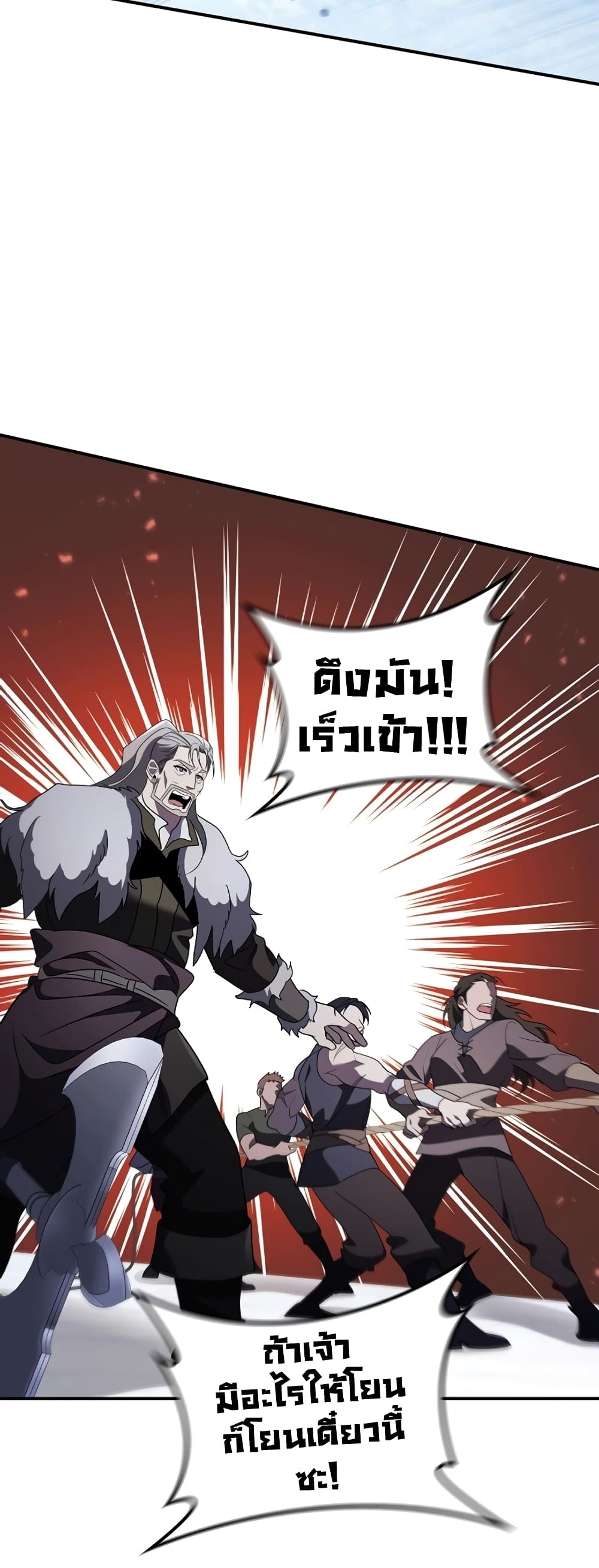 อ่านมังงะ Raising the Princess to Overcome Death ตอนที่ 13/41.jpg