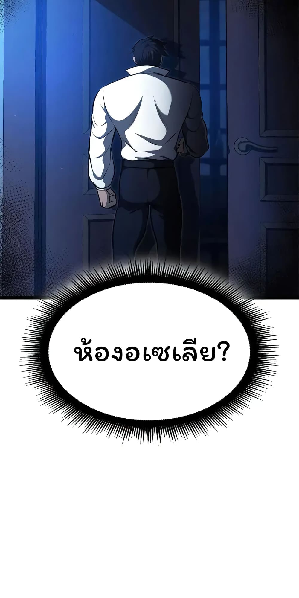 อ่านมังงะ Boxer Kali ตอนที่ 48/4.jpg