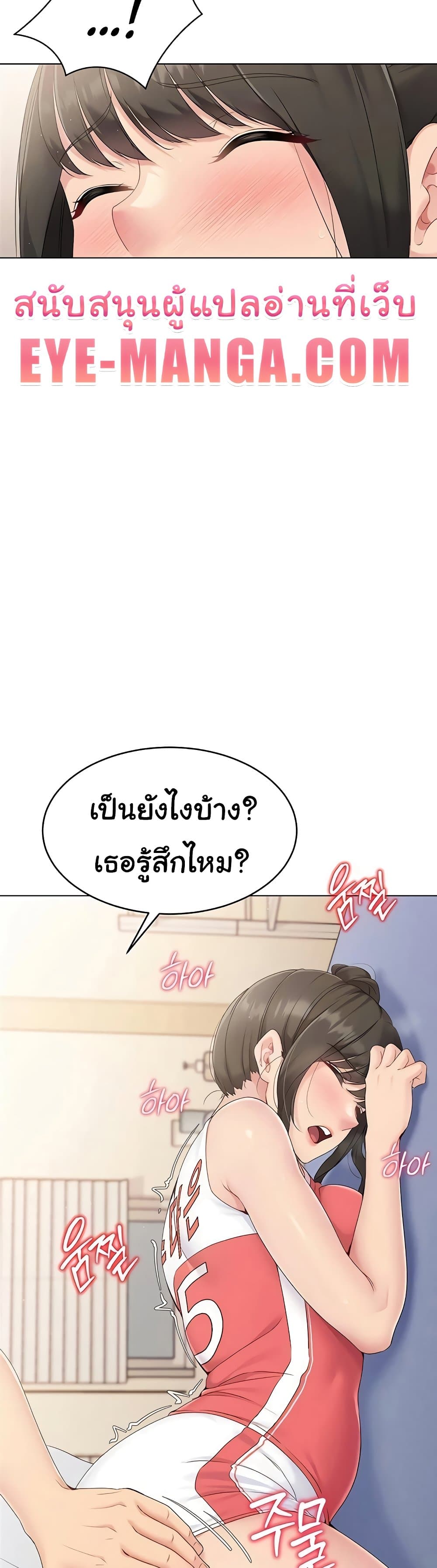 อ่านมังงะ I Upset Millions of Cultivators ตอนที่ 9/54.jpg