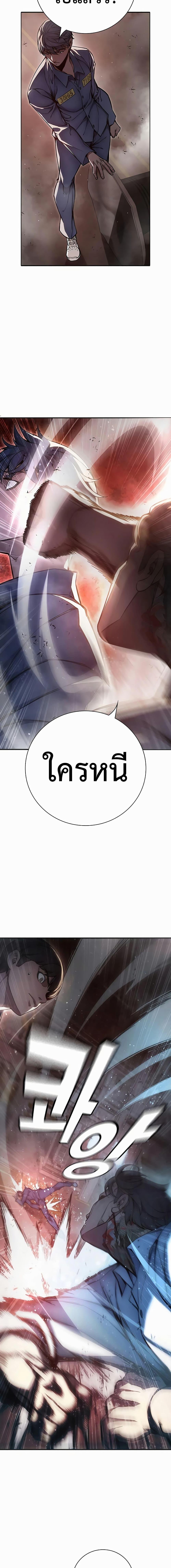 อ่านมังงะ Juvenile Prison ตอนที่ 15/6.jpg