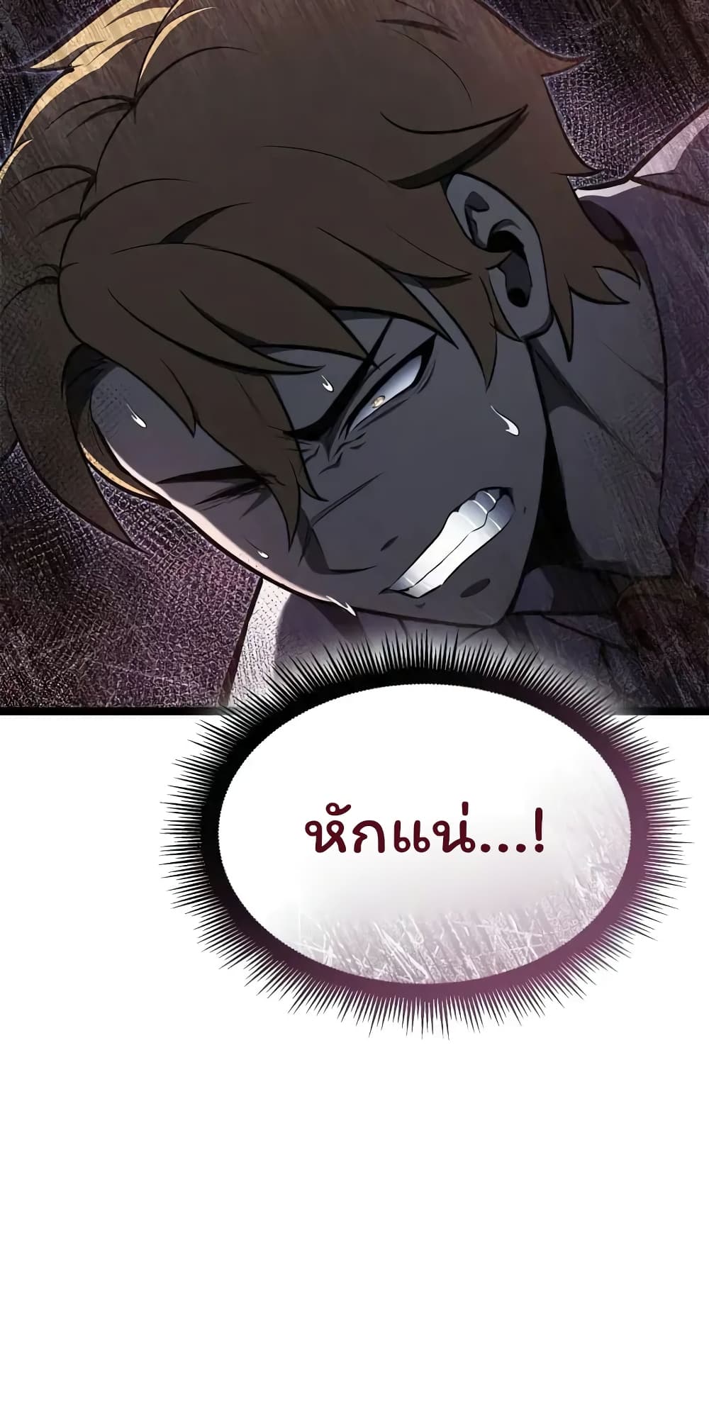 อ่านมังงะ Boxer Kali ตอนที่ 48/65.jpg