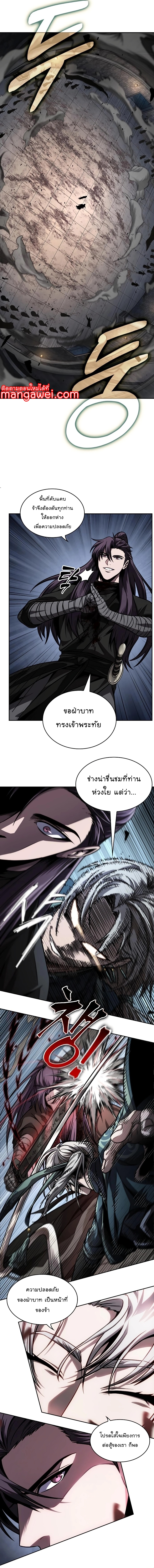 อ่านมังงะ Nano Machine ตอนที่ 217/7.jpg