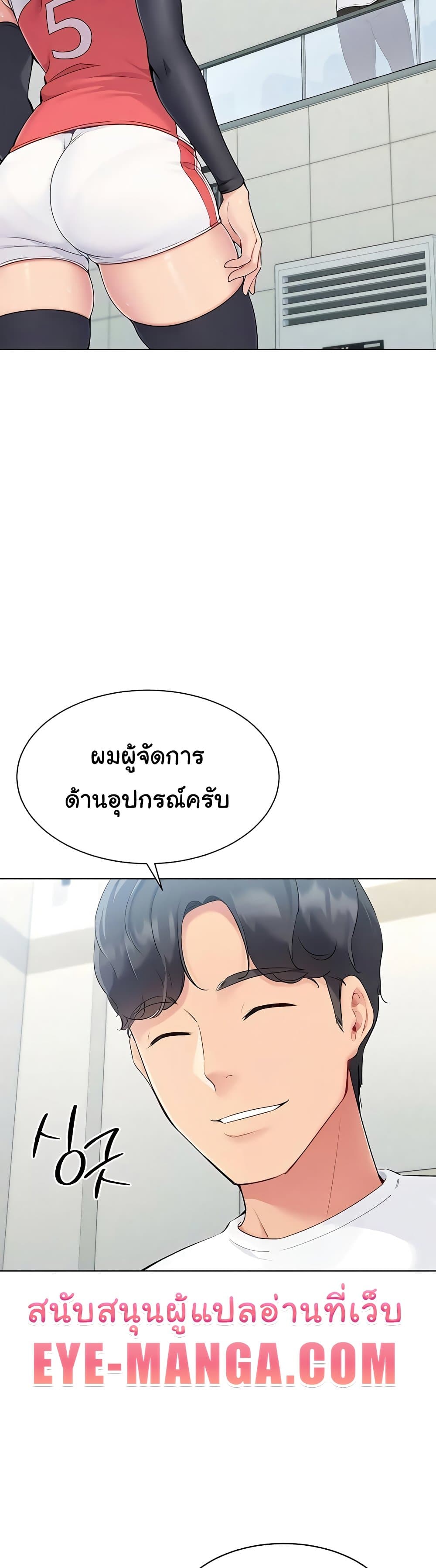 อ่านมังงะ I Upset Millions of Cultivators ตอนที่ 9/7.jpg