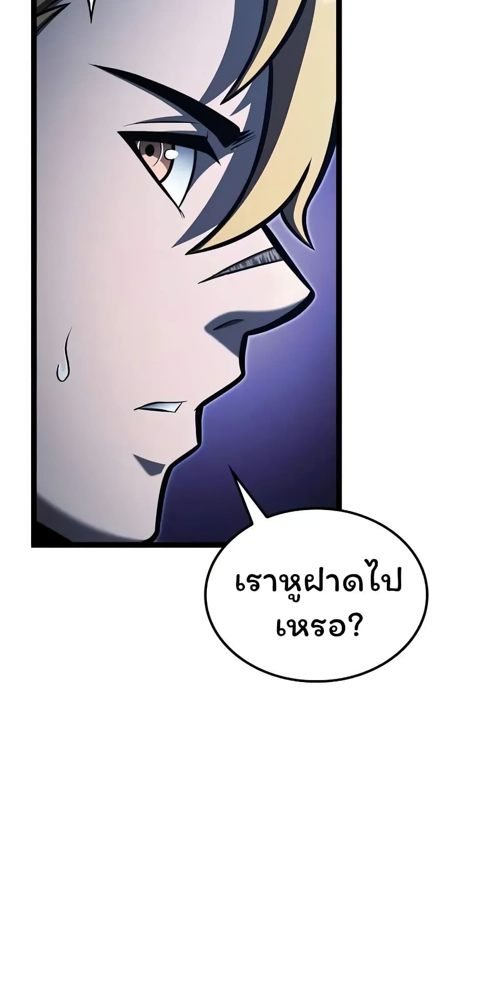 อ่านมังงะ Boxer Kali ตอนที่ 48/9.jpg