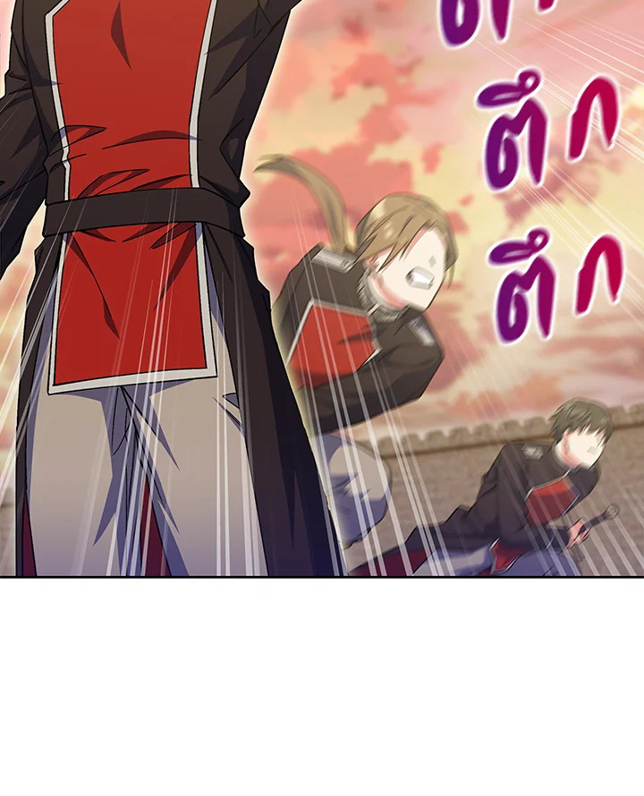 อ่านมังงะ The Fallen House of Ardan ตอนที่ 42/101.jpg