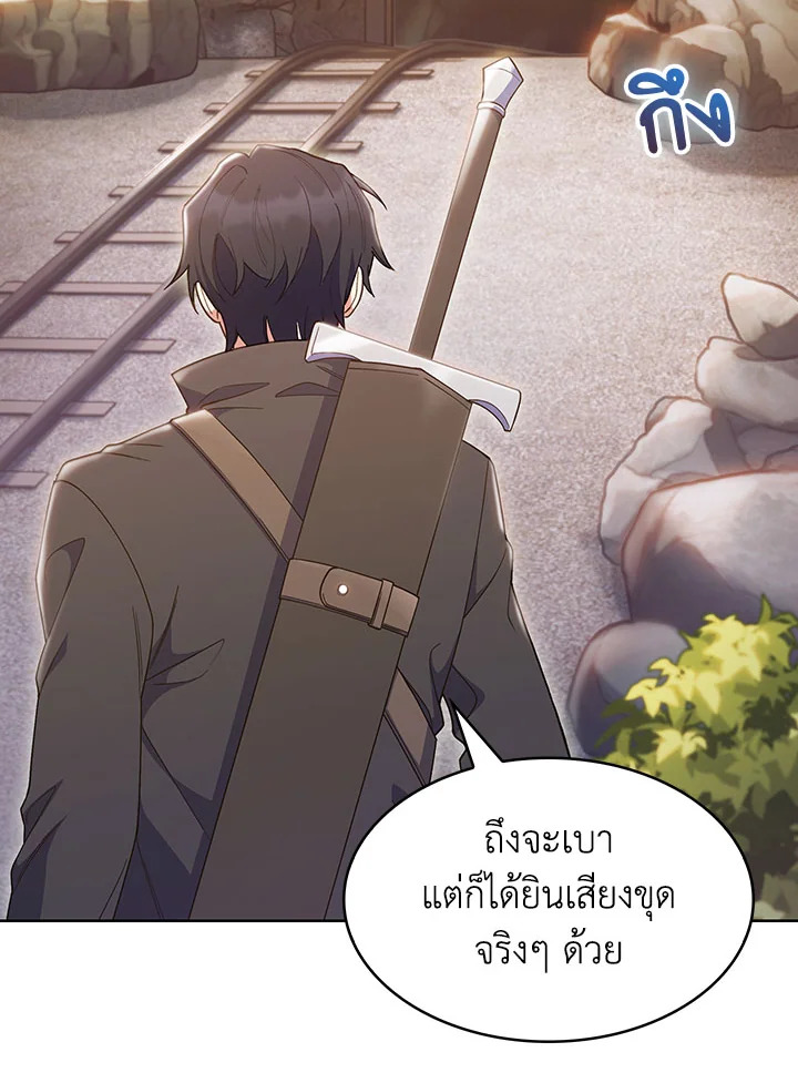 อ่านมังงะ The Fallen House of Ardan ตอนที่ 24/102.jpg