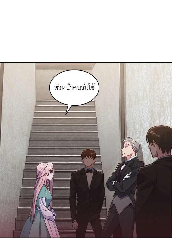 อ่านมังงะ The Fallen House of Ardan ตอนที่ 2/102.jpg