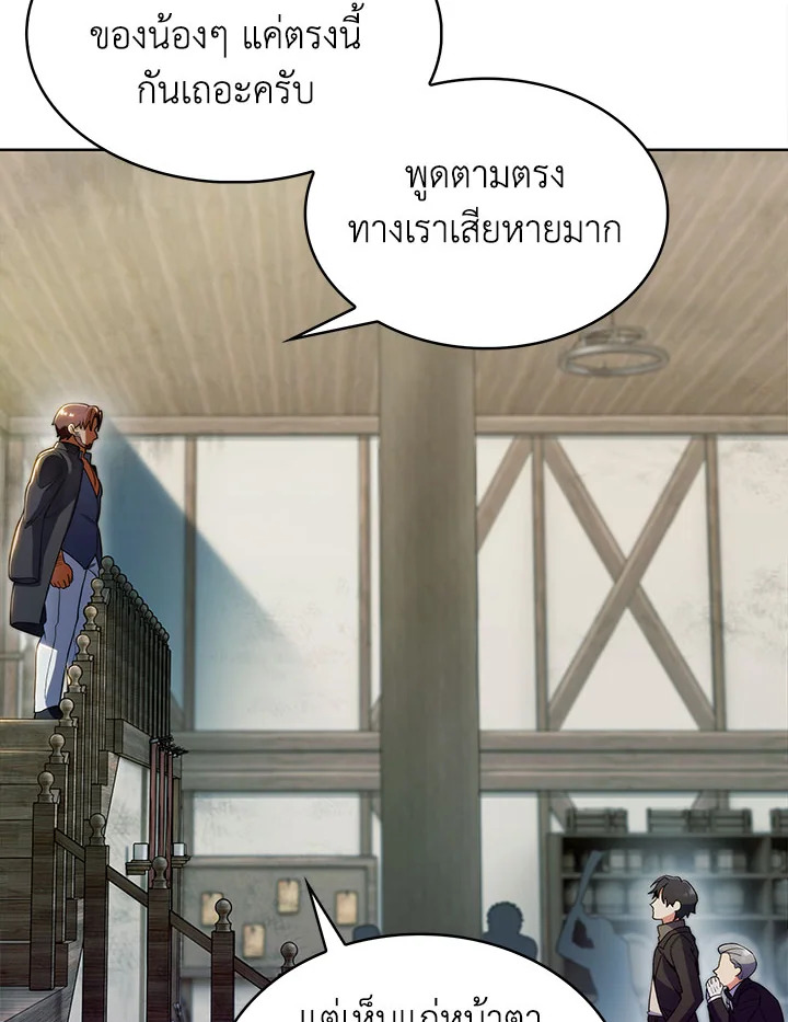 อ่านมังงะ The Fallen House of Ardan ตอนที่ 6/105.jpg