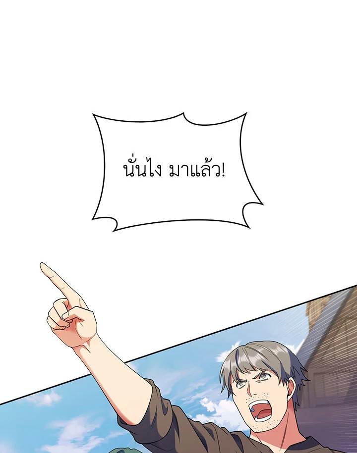 อ่านมังงะ The Fallen House of Ardan ตอนที่ 21/10.jpg