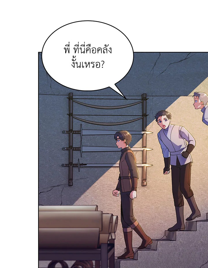 อ่านมังงะ The Fallen House of Ardan ตอนที่ 8/108.jpg