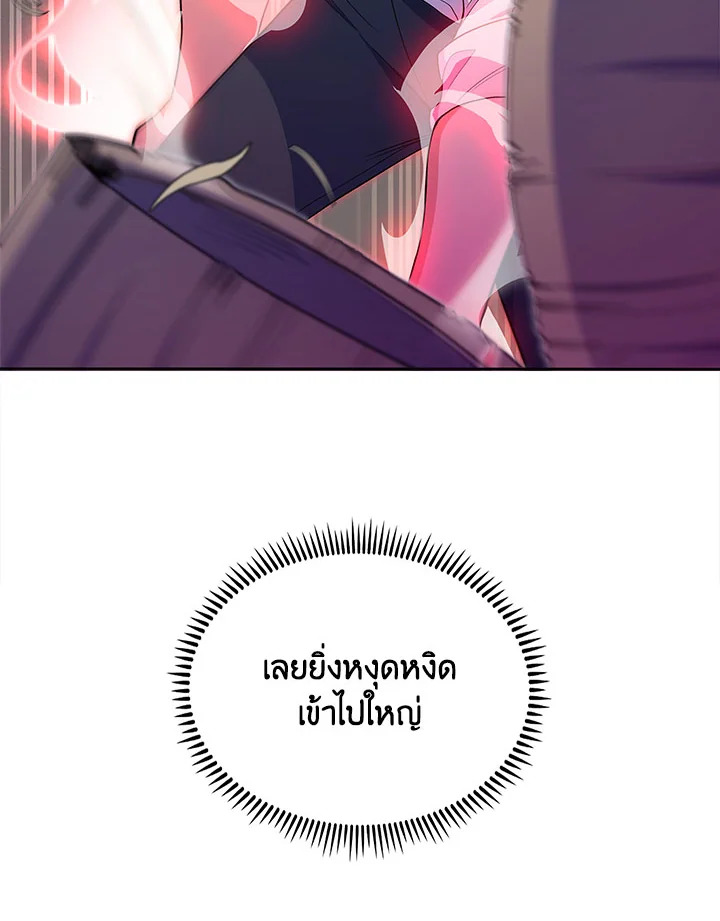 อ่านมังงะ The Fallen House of Ardan ตอนที่ 10/108.jpg