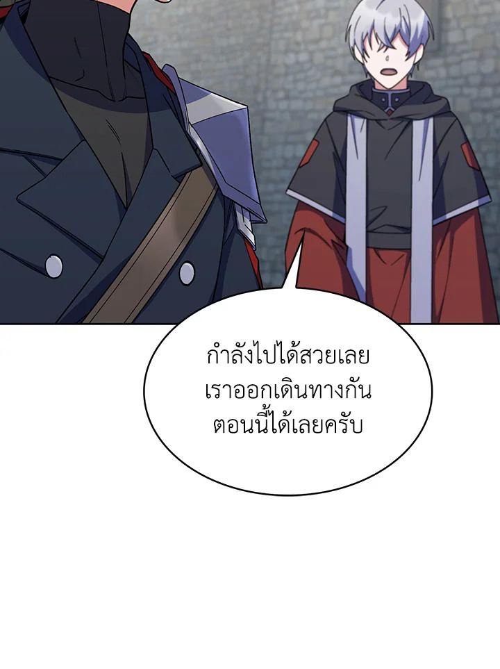 อ่านมังงะ The Fallen House of Ardan ตอนที่ 41/10.jpg