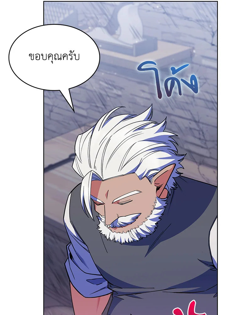 อ่านมังงะ The Fallen House of Ardan ตอนที่ 39/110.jpg