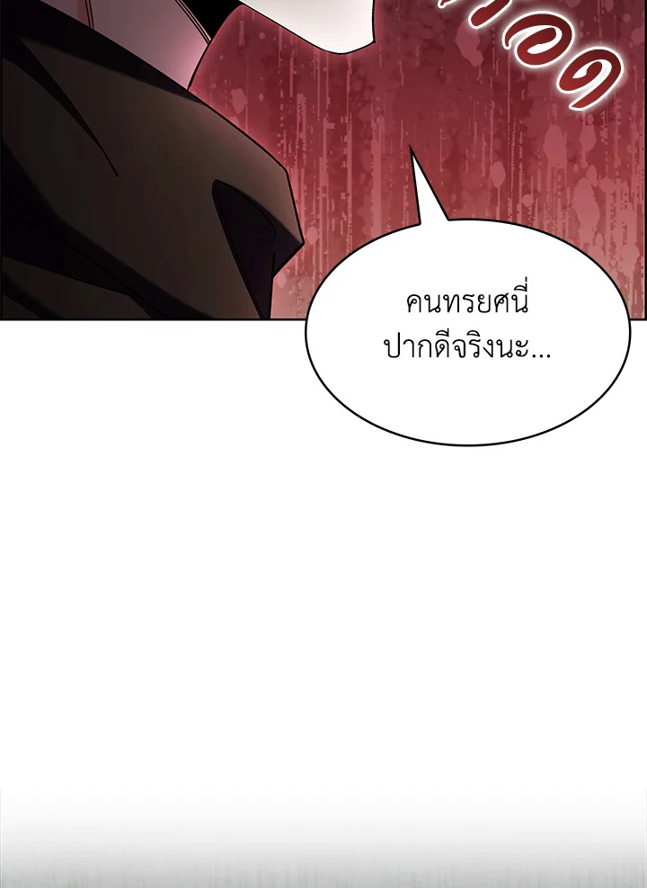 อ่านมังงะ The Fallen House of Ardan ตอนที่ 49/111.jpg