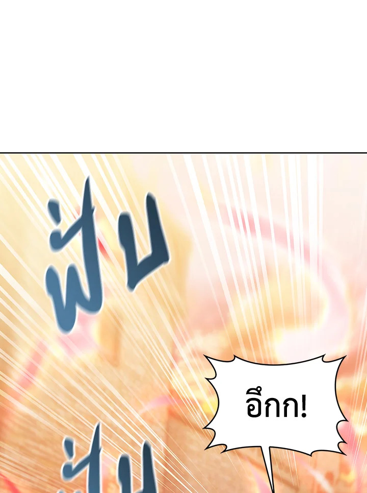 อ่านมังงะ The Fallen House of Ardan ตอนที่ 42/113.jpg