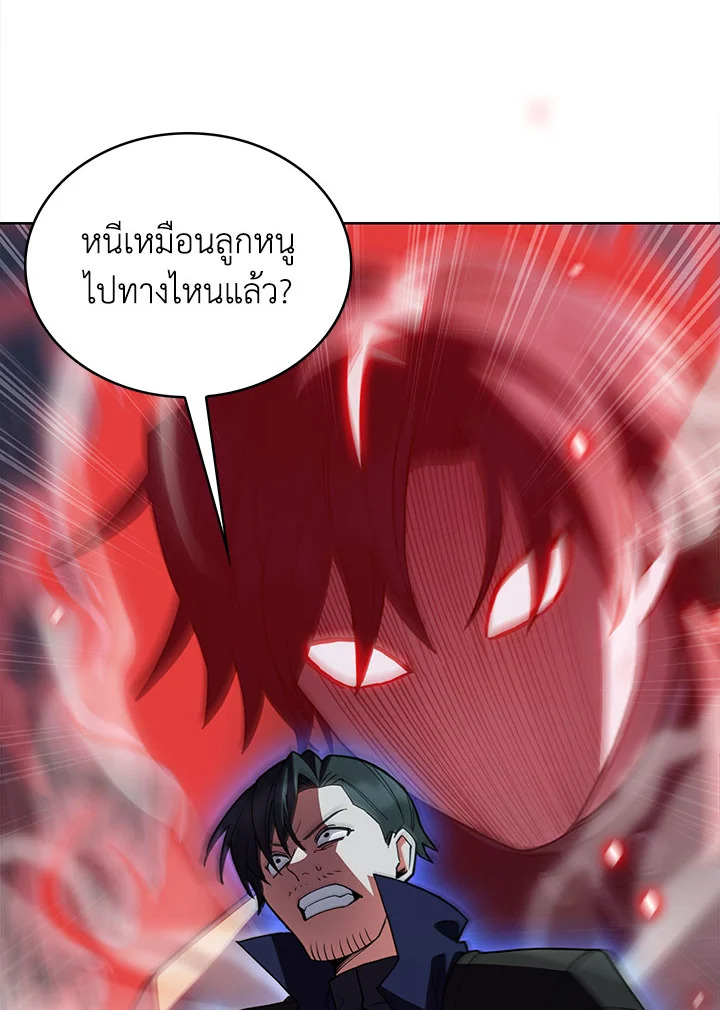 อ่านมังงะ The Fallen House of Ardan ตอนที่ 30/114.jpg