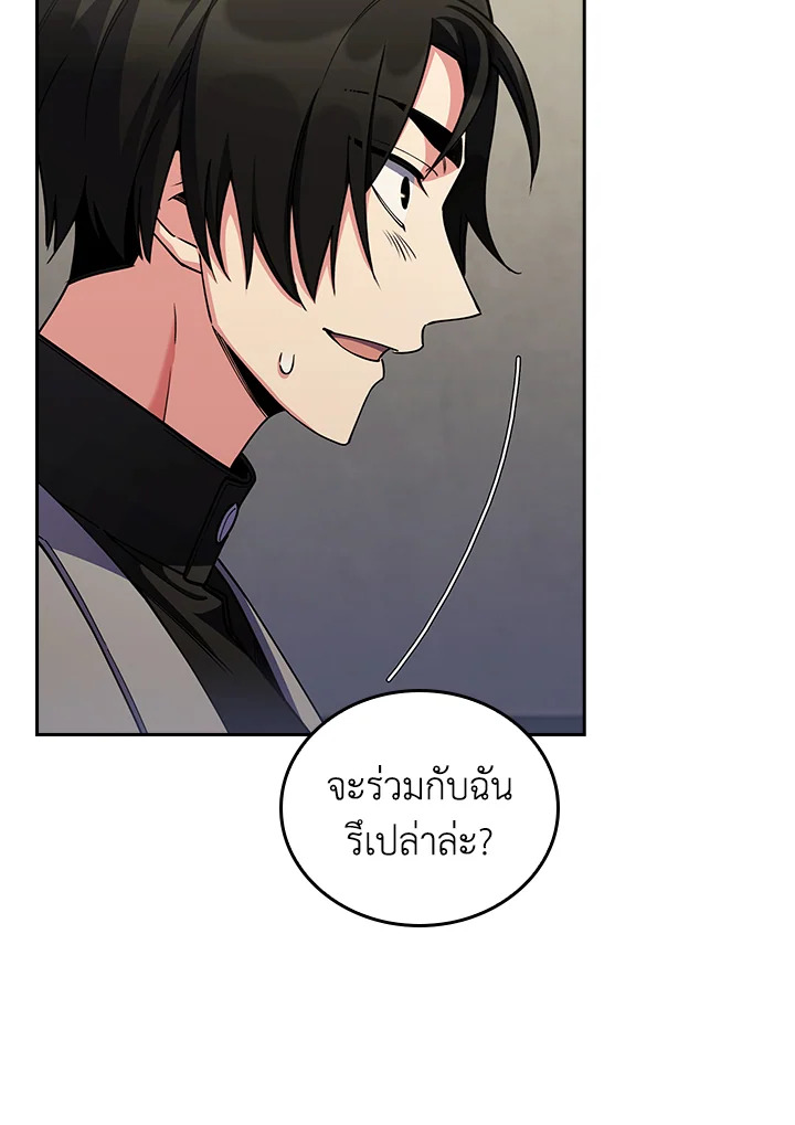 อ่านมังงะ The Fallen House of Ardan ตอนที่ 68/116.jpg