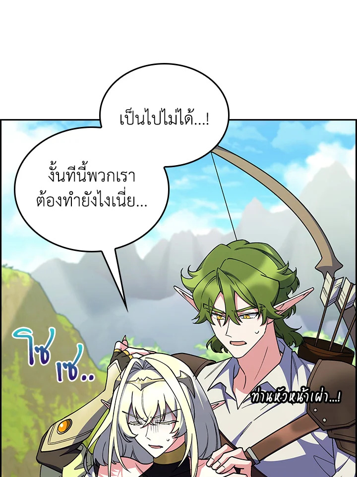 อ่านมังงะ The Fallen House of Ardan ตอนที่ 64/118.jpg