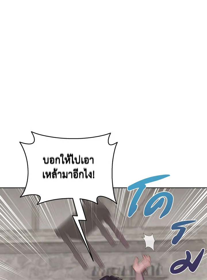 อ่านมังงะ The Fallen House of Ardan ตอนที่ 3/119.jpg