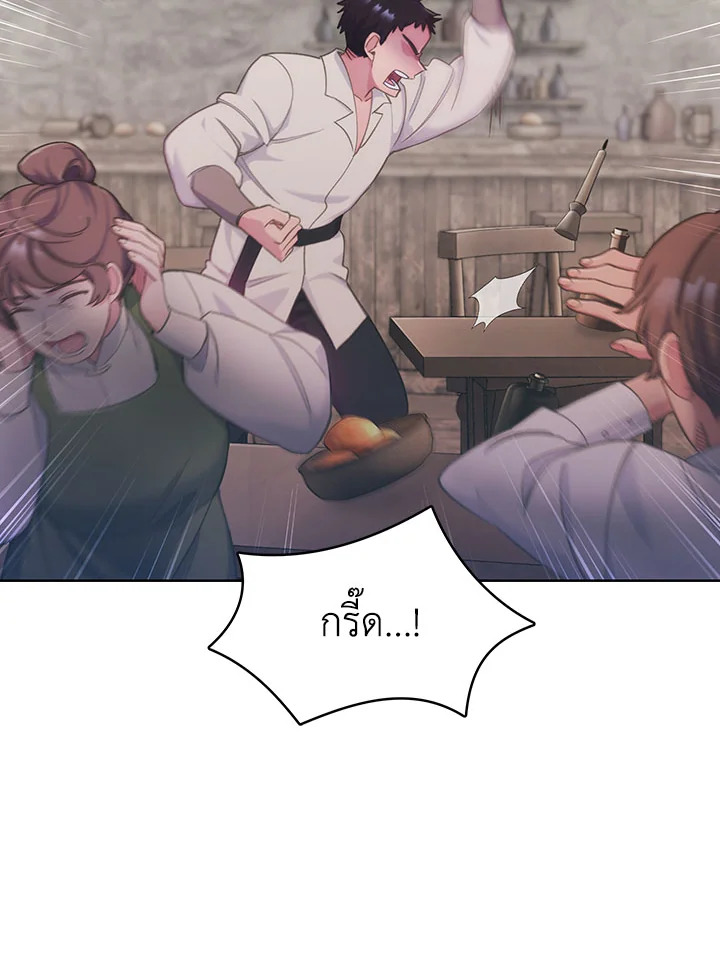 อ่านมังงะ The Fallen House of Ardan ตอนที่ 3/120.jpg