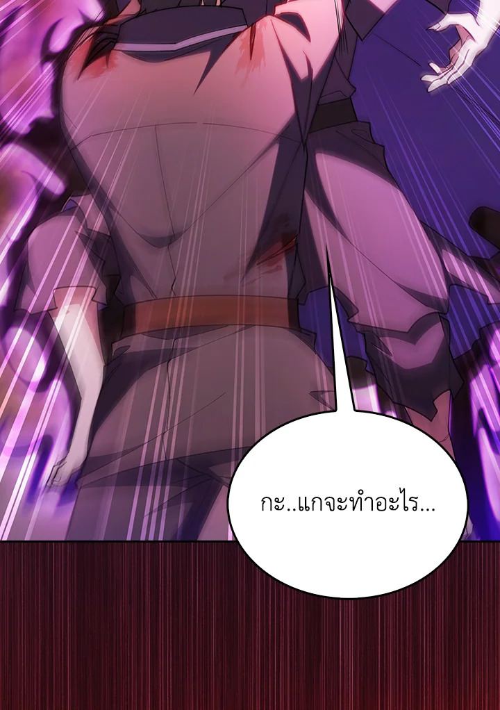 อ่านมังงะ The Fallen House of Ardan ตอนที่ 53/121.jpg