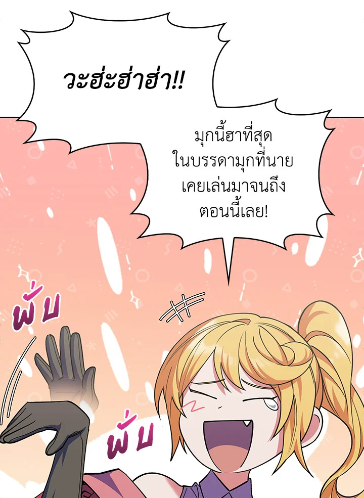 อ่านมังงะ The Fallen House of Ardan ตอนที่ 45/123.jpg