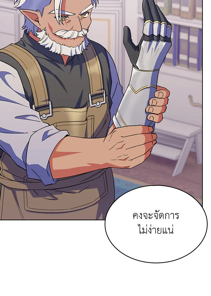 อ่านมังงะ The Fallen House of Ardan ตอนที่ 38/123.jpg