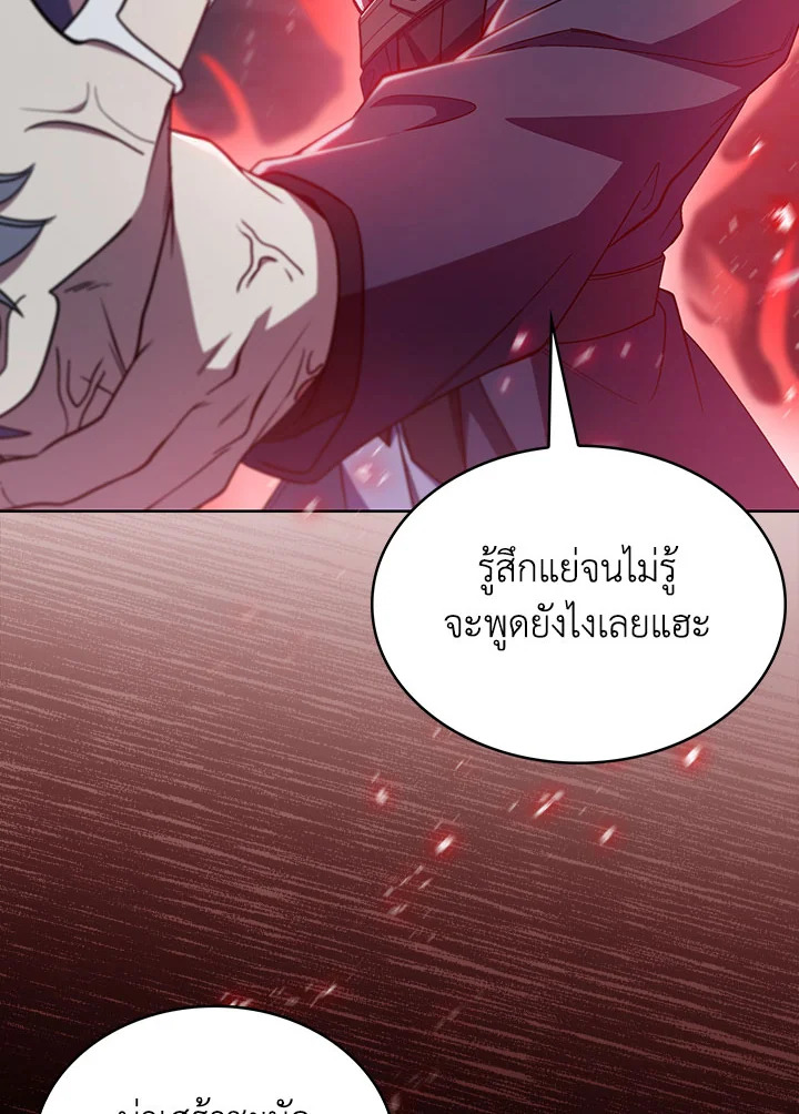 อ่านมังงะ The Fallen House of Ardan ตอนที่ 32/125.jpg