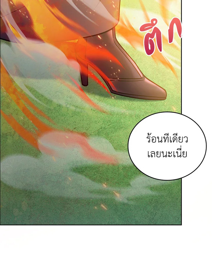 อ่านมังงะ The Fallen House of Ardan ตอนที่ 35/128.jpg