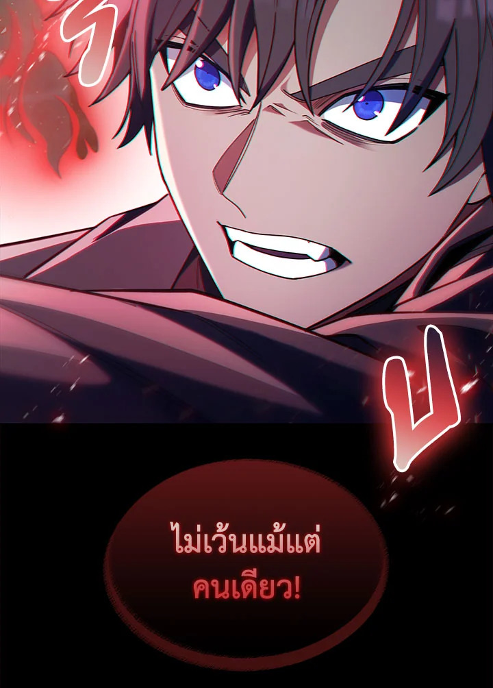 อ่านมังงะ The Fallen House of Ardan ตอนที่ 32/128.jpg