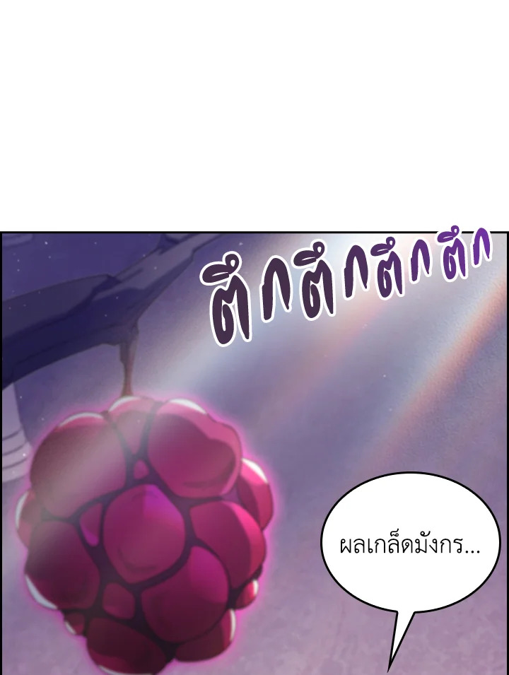 อ่านมังงะ The Fallen House of Ardan ตอนที่ 65/12.jpg