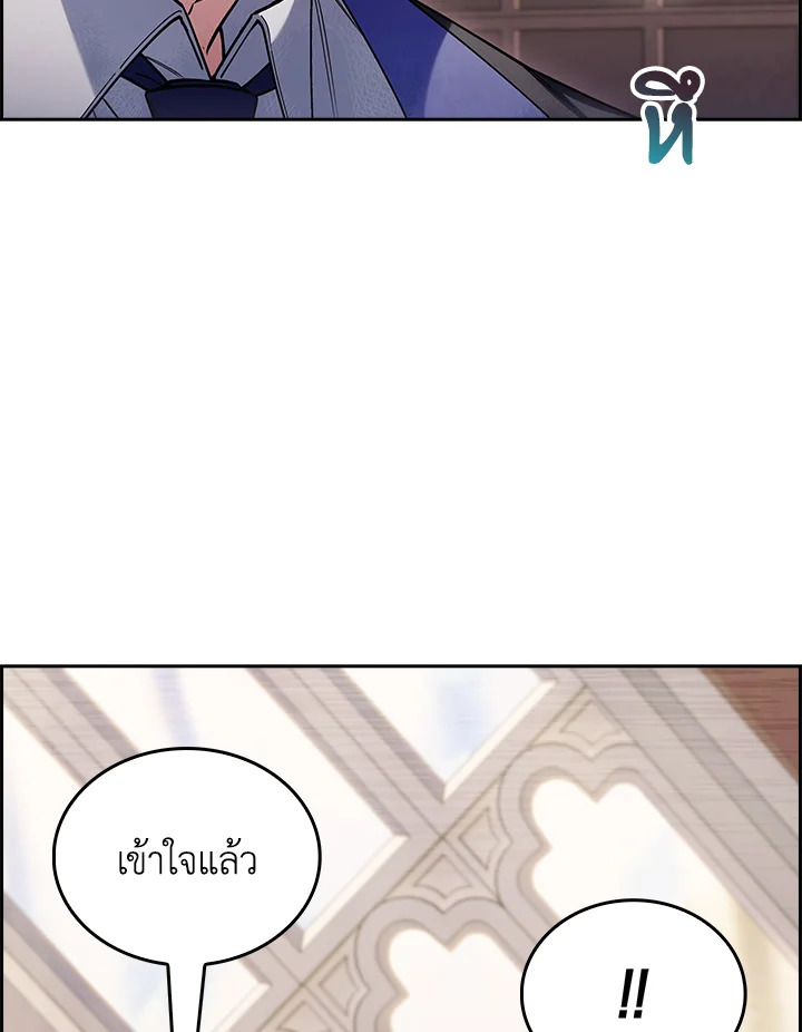 อ่านมังงะ The Fallen House of Ardan ตอนที่ 67/131.jpg